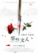 堵住浓精一整夜吸收h文